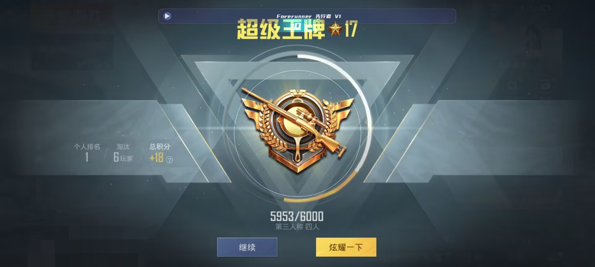 和平精英鸡腿辅助自瞄 - ��ƽ��Ӣģ�����ǲ��������辅助预览图